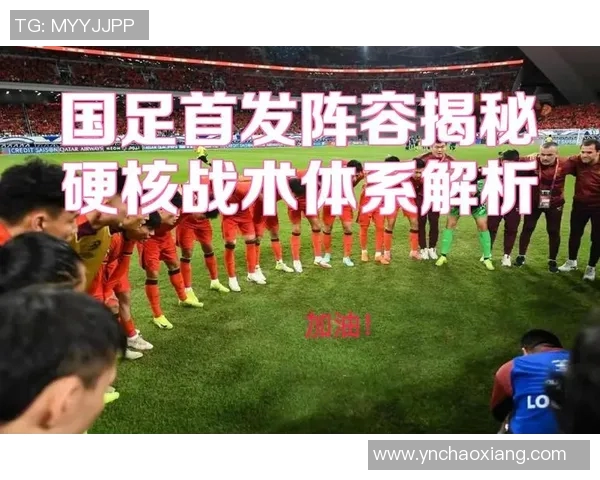 武汉足球队技术分析与战术创新的深度探讨与未来展望 武汉足球队技术分析与战术创新的深度探讨与未来展望