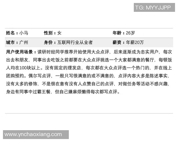 西安排球队在邀请赛中的团队协作表现分析与点评