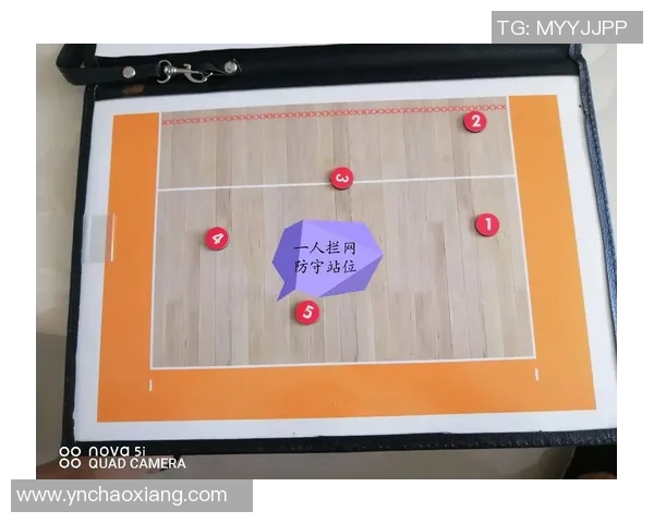 成都排球队的控制打法深度解析与战术应用探讨