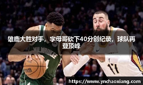 必一运动官方网站