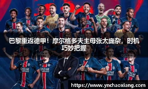 必一运动