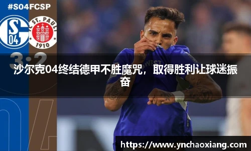 必一运动