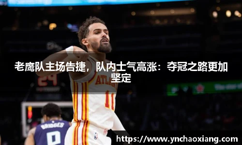 必一运动