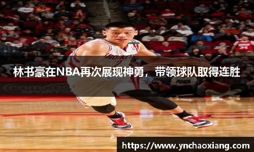 必一运动