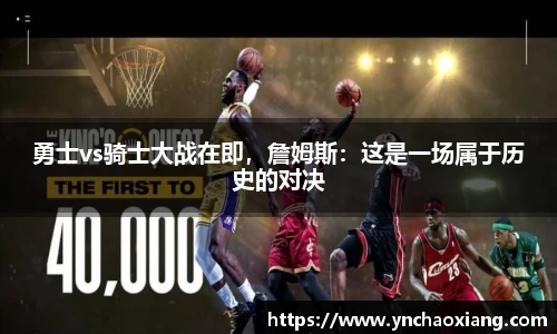 必一运动