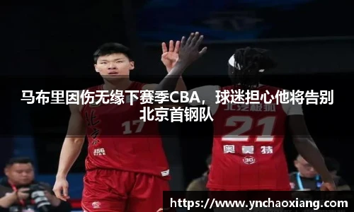 必一运动