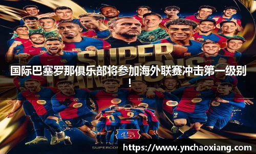 必一运动官方网站
