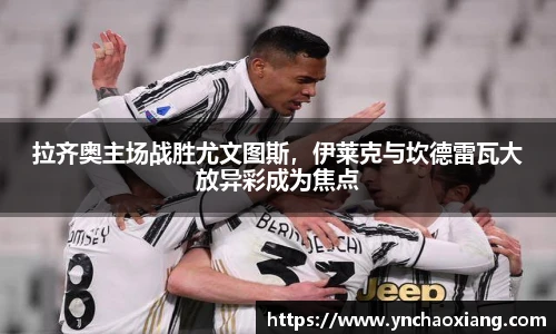 必一运动官网