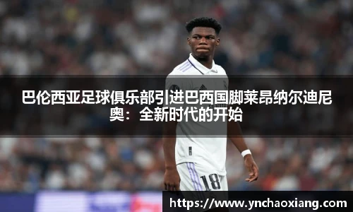 bsports必一体育