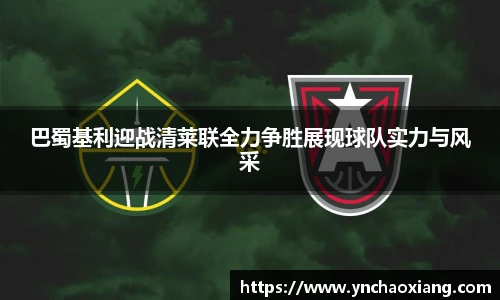 bsports必一体育