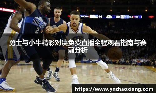 必一运动