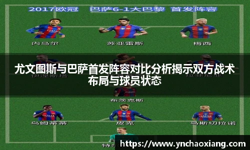 必一运动