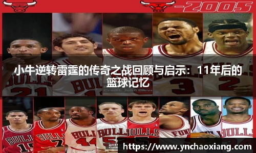必一运动
