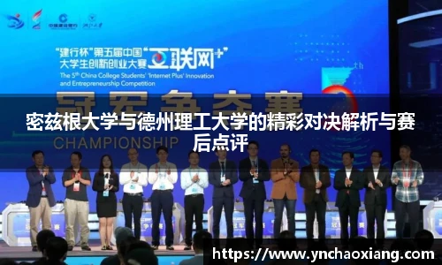 必一运动