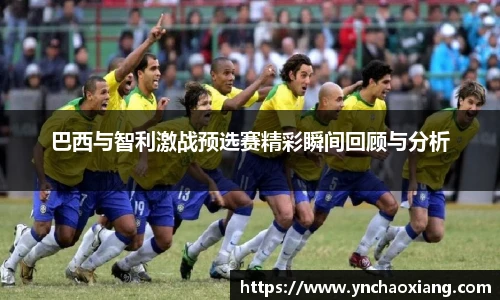 必一运动