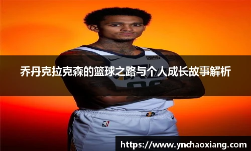 必一运动官网