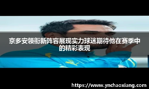 必一运动