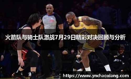 必一运动