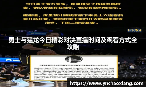 必一运动