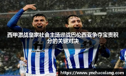 必一运动官方网站