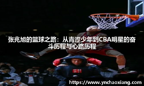 必一运动官网