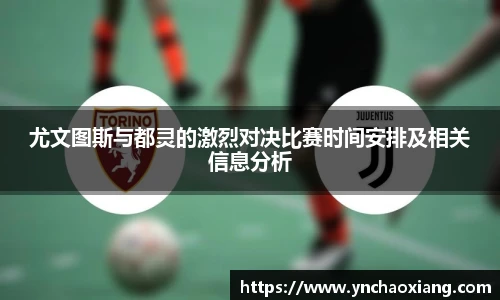 必一运动官网