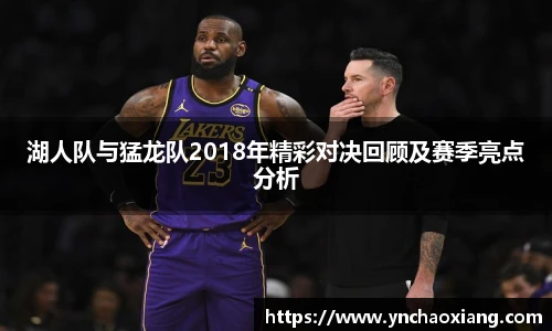 必一运动