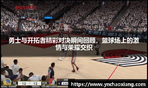 必一运动